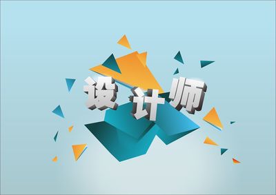 CDR繪制矢量圖形插畫(huà) 平面設(shè)計(jì)實(shí)戰(zhàn)教程與練習(xí)指南