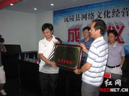 沅陵成立網(wǎng)絡(luò)文化經(jīng)營(yíng)者協(xié)會(huì) 助力網(wǎng)吧行業(yè)規(guī)范健康發(fā)展