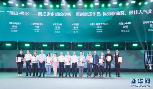 福建啟動首屆網絡文化節 全面展示八閩網絡文化獨特魅力