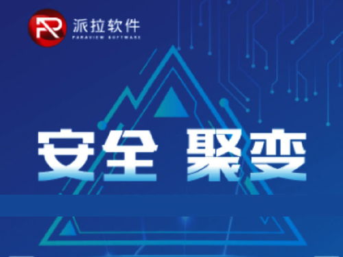 網絡設備頻道 網絡與信息安全軟件開發的關鍵維度與未來趨勢